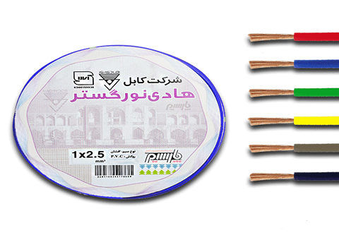 تصویر 4 از خرید و قیمت سیم برق هادی نور + فروش عمده